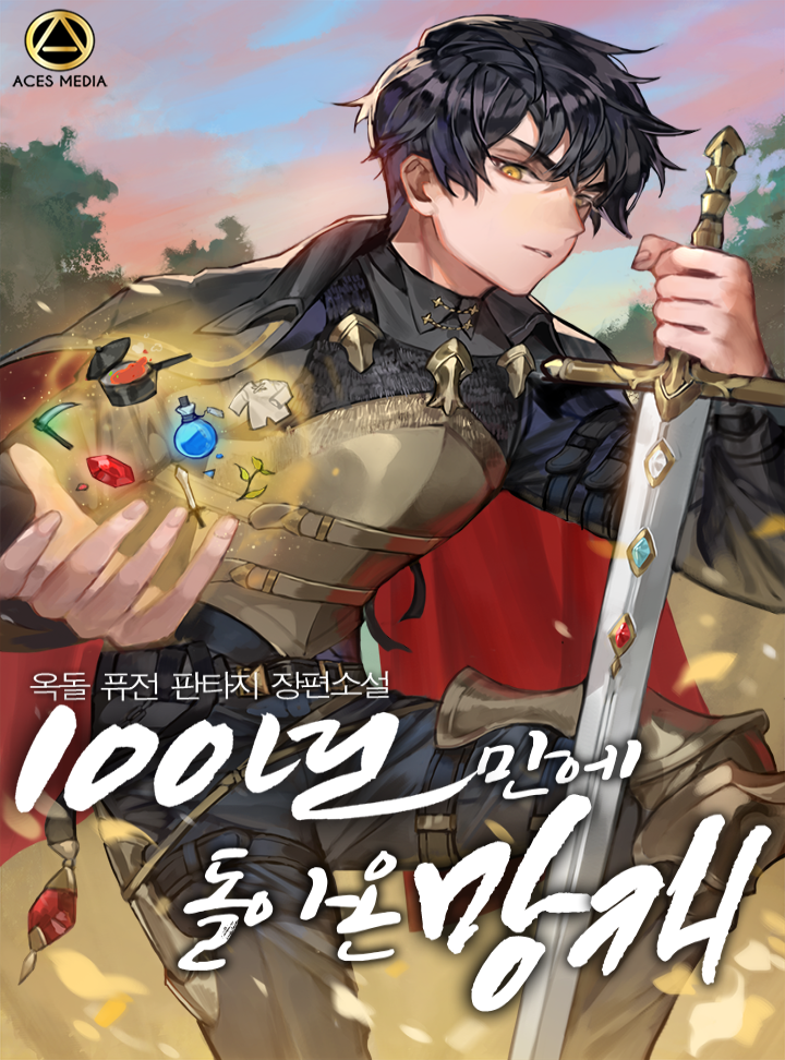 옥돌s