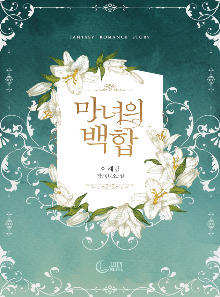 이해람