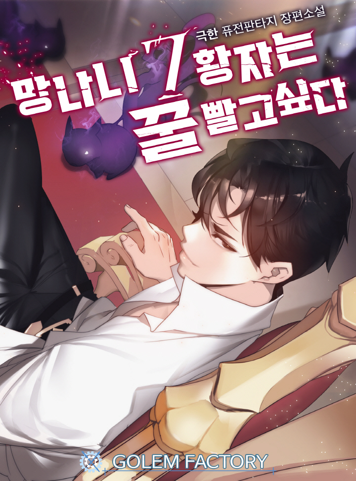 극한