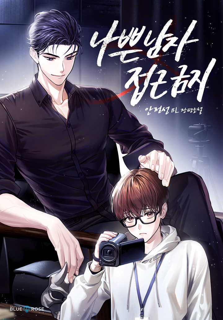 안정성
