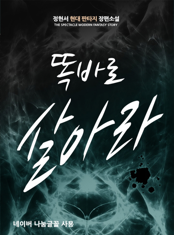 ${book_title}