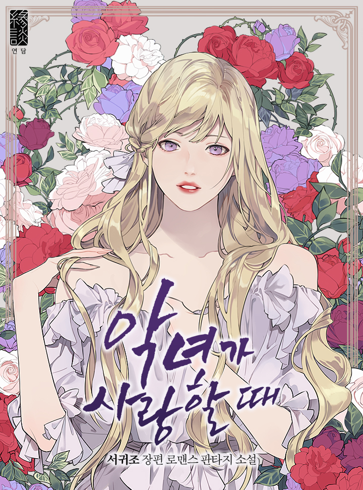 서귀조