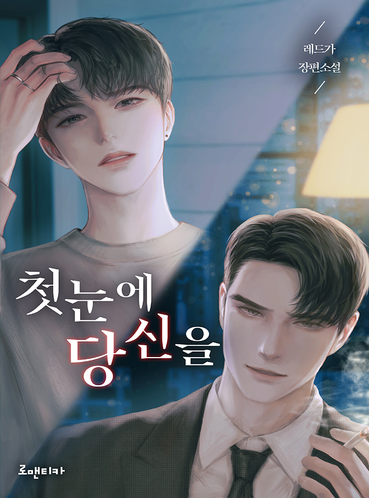 레드가