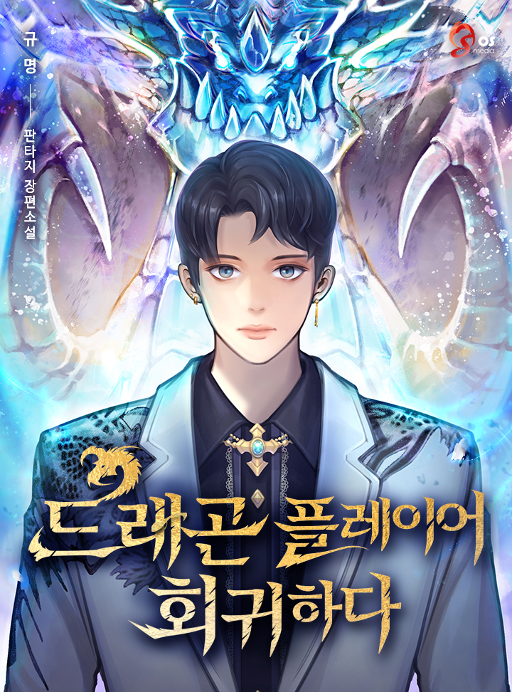 규명