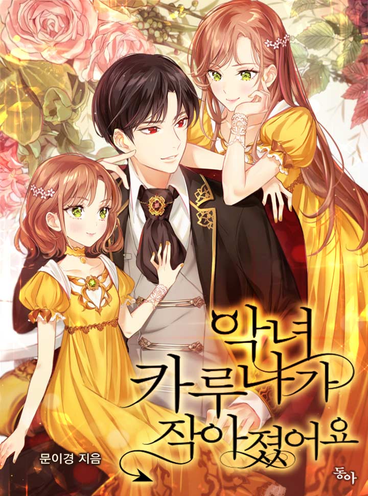 문이경