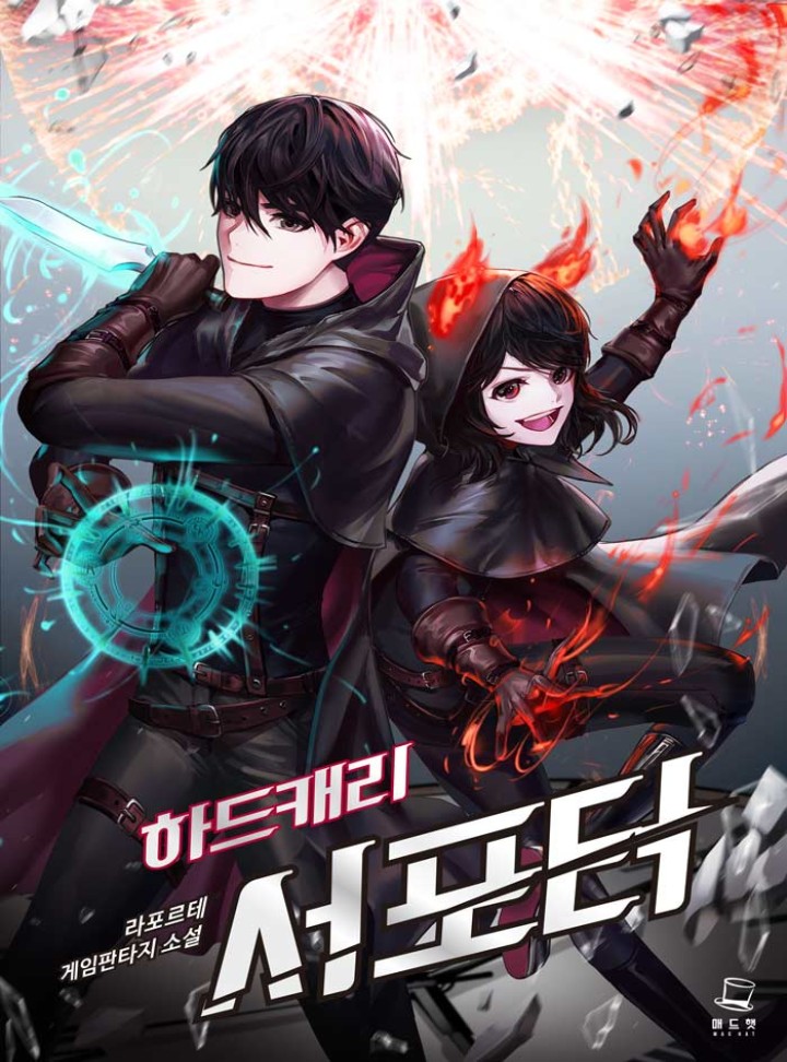 라포르테