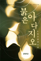${book_title}