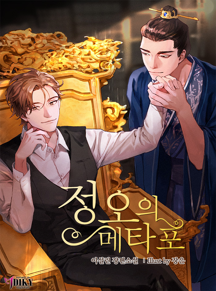 이설린