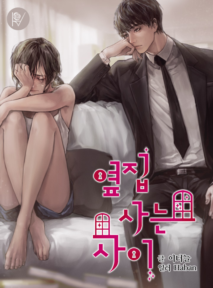 이터늘