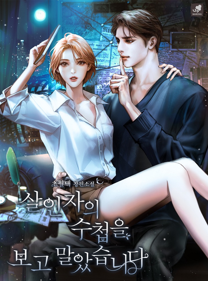초월댁