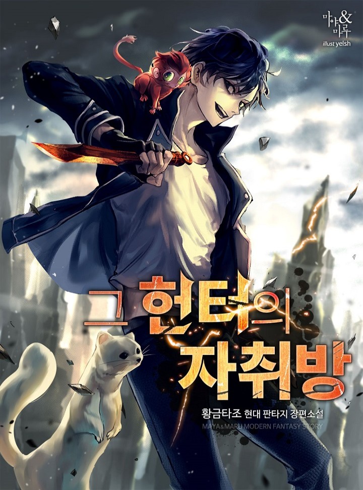황금타조