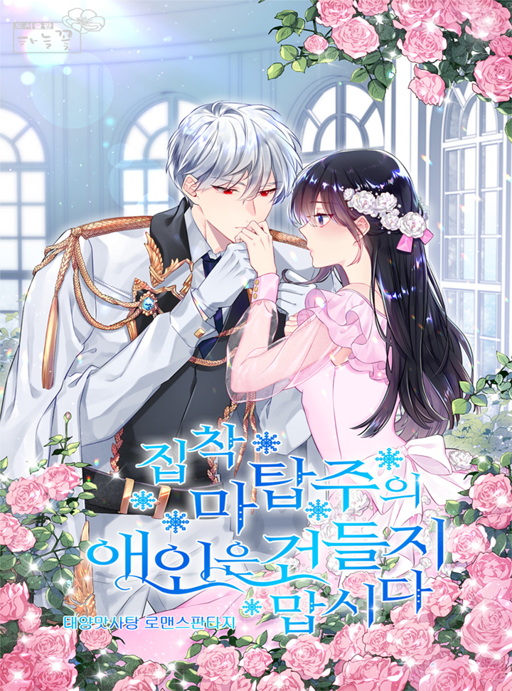 태양맛사탕