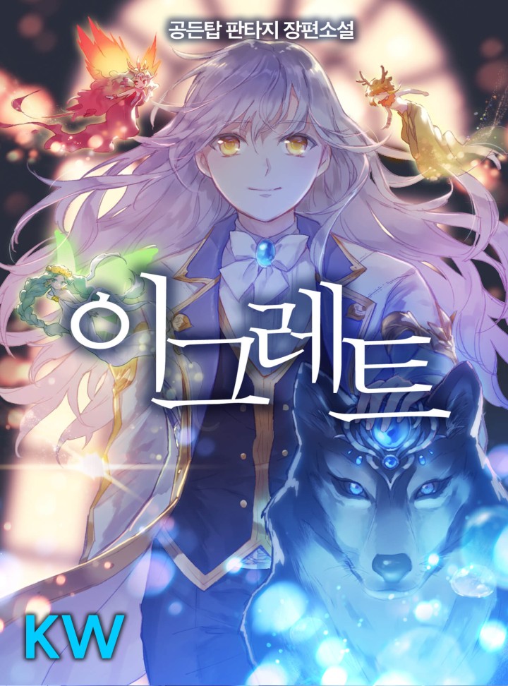 공든탑
