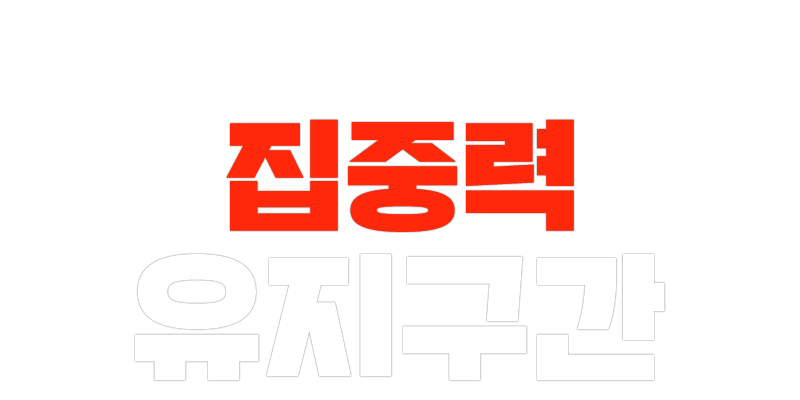배너 타이틀