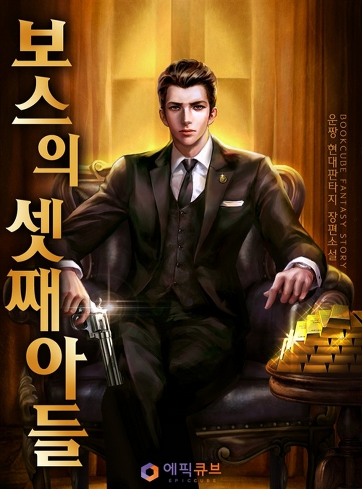 운짱