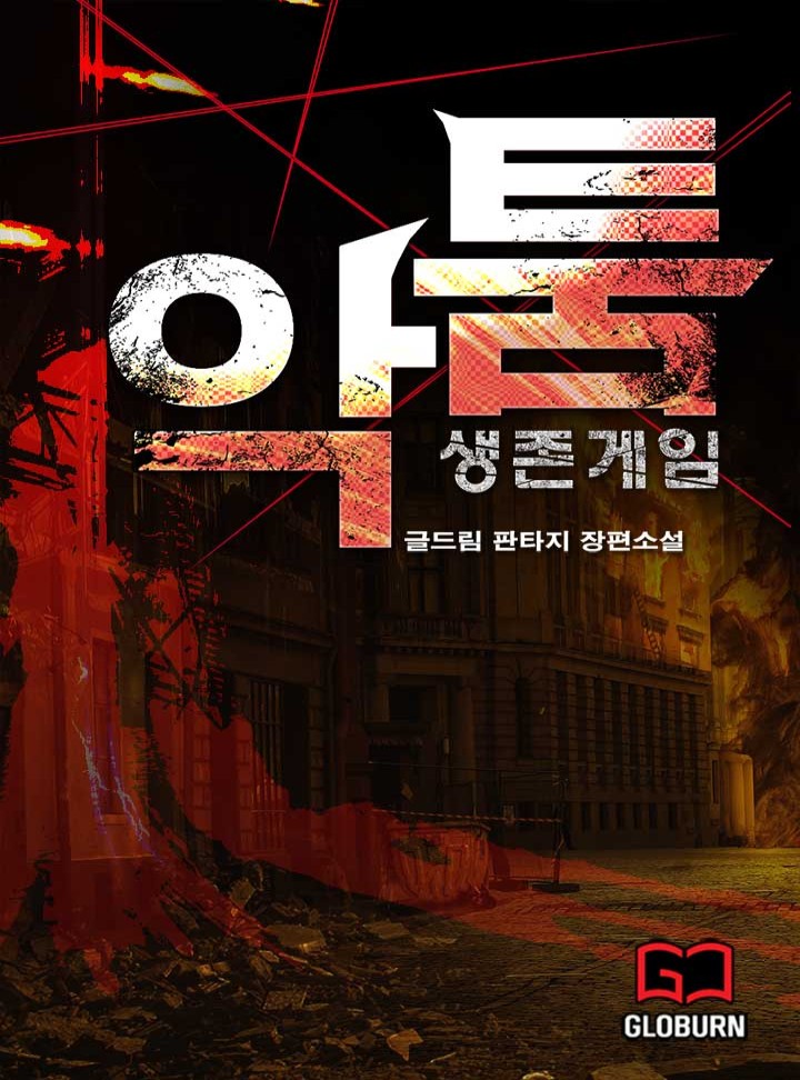 ${book_title}