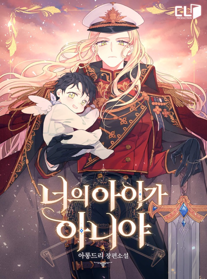 아롱드리