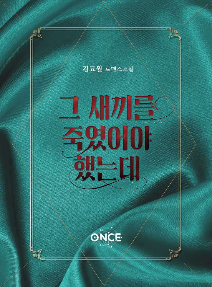 김묘월