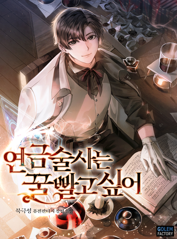 북극성