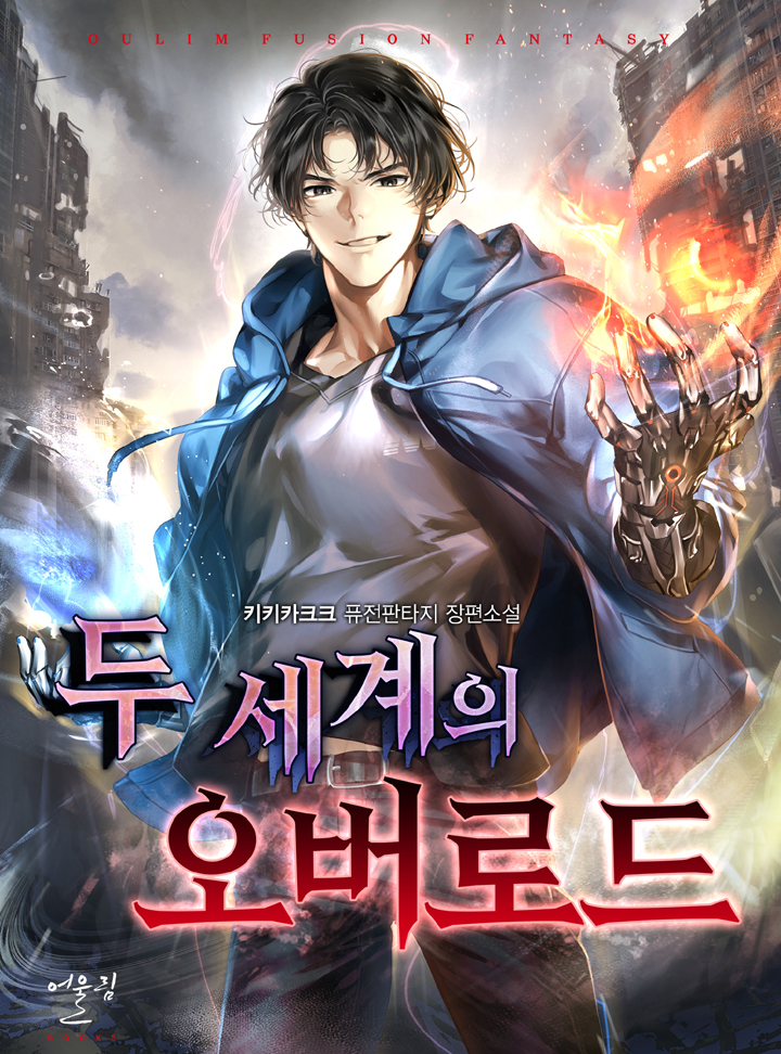 ${book_title}