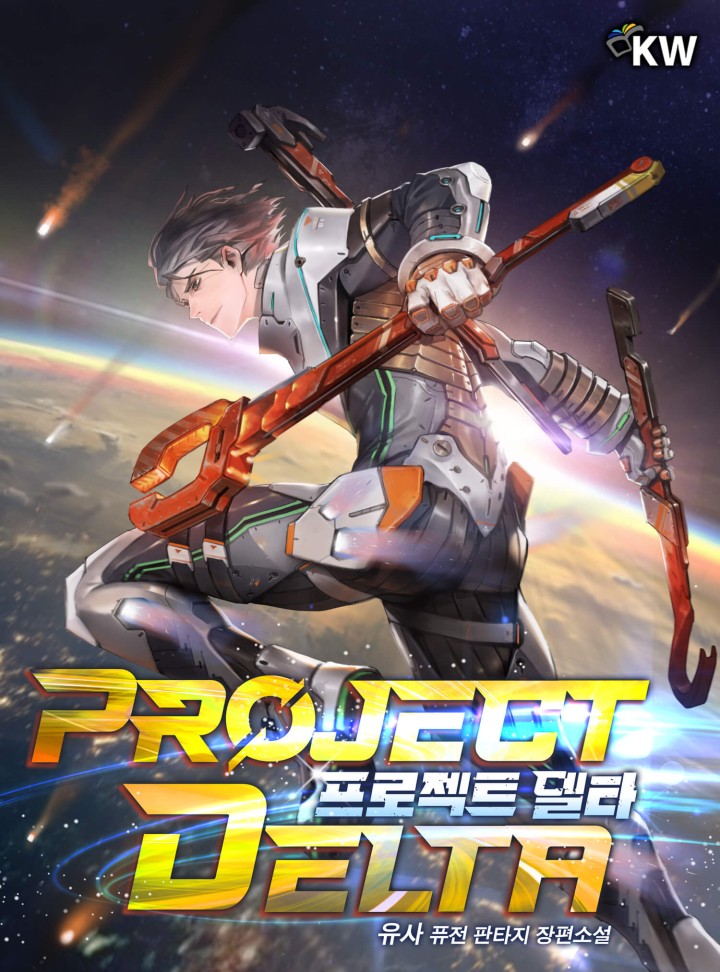 유사