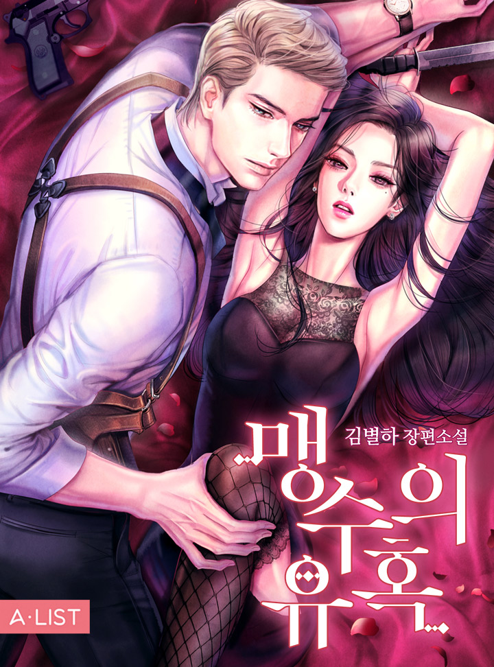 김별하