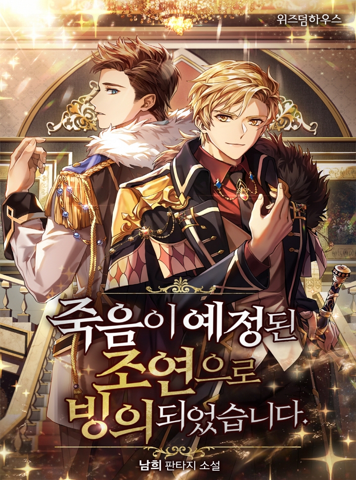 남희