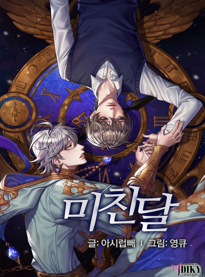 아시럽빼
