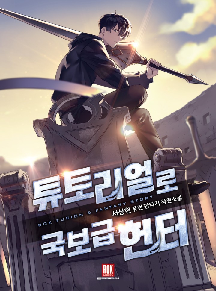 서상현