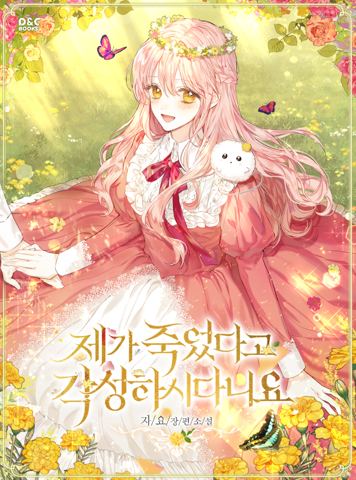 자요