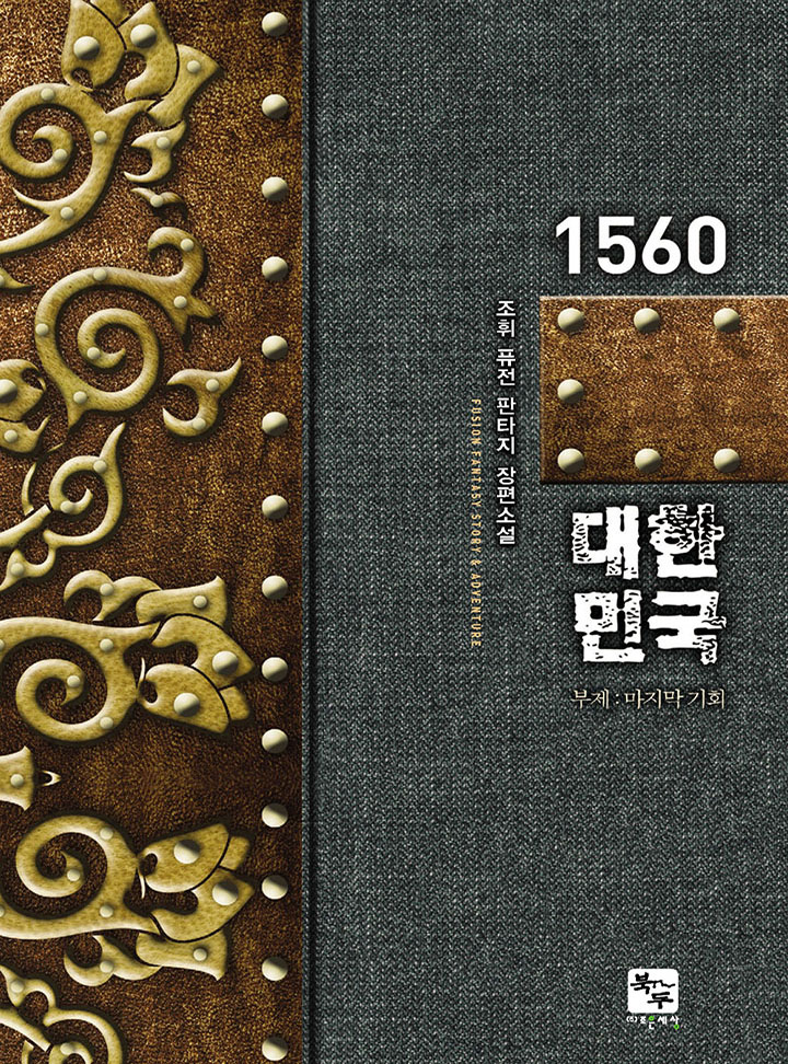 ${book_title}