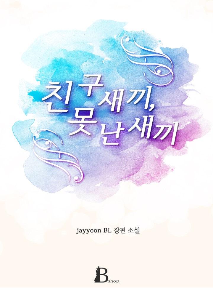 jayyoon