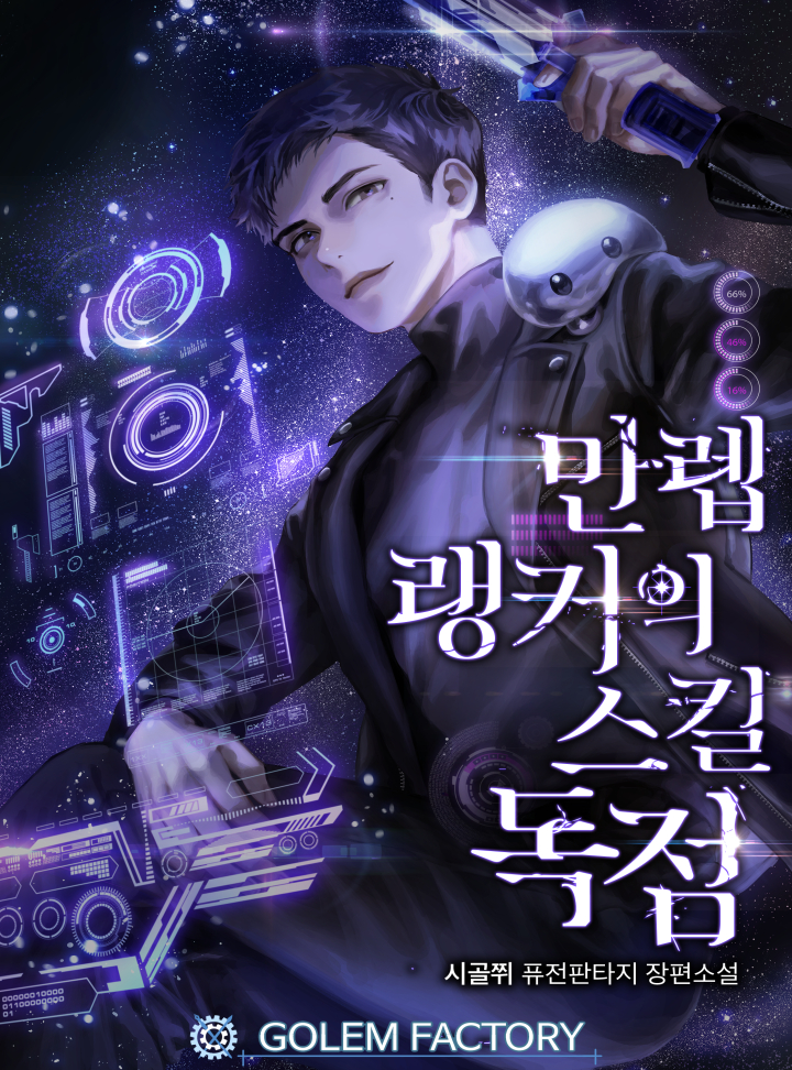 시골쮜