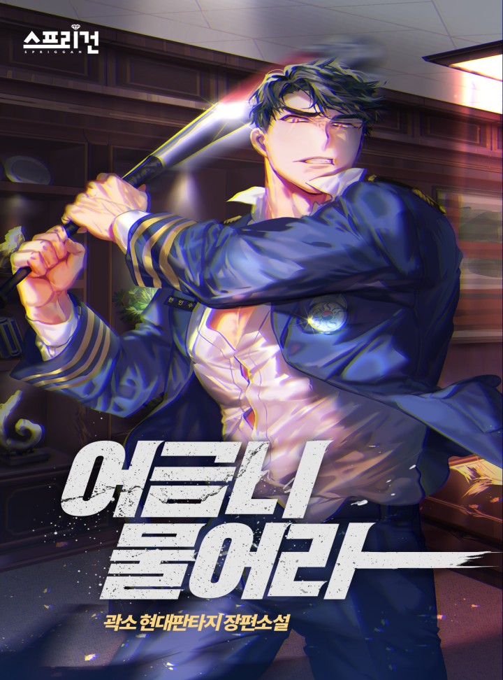 곽소