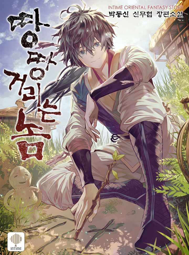 ${book_title}