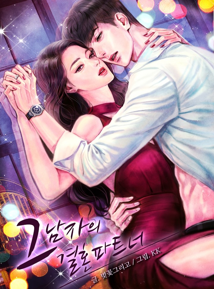 벚꽃그리고