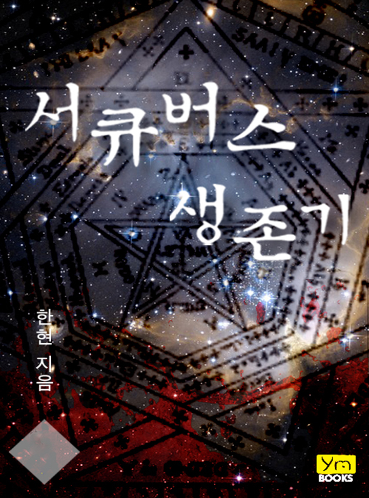 ${book_title}