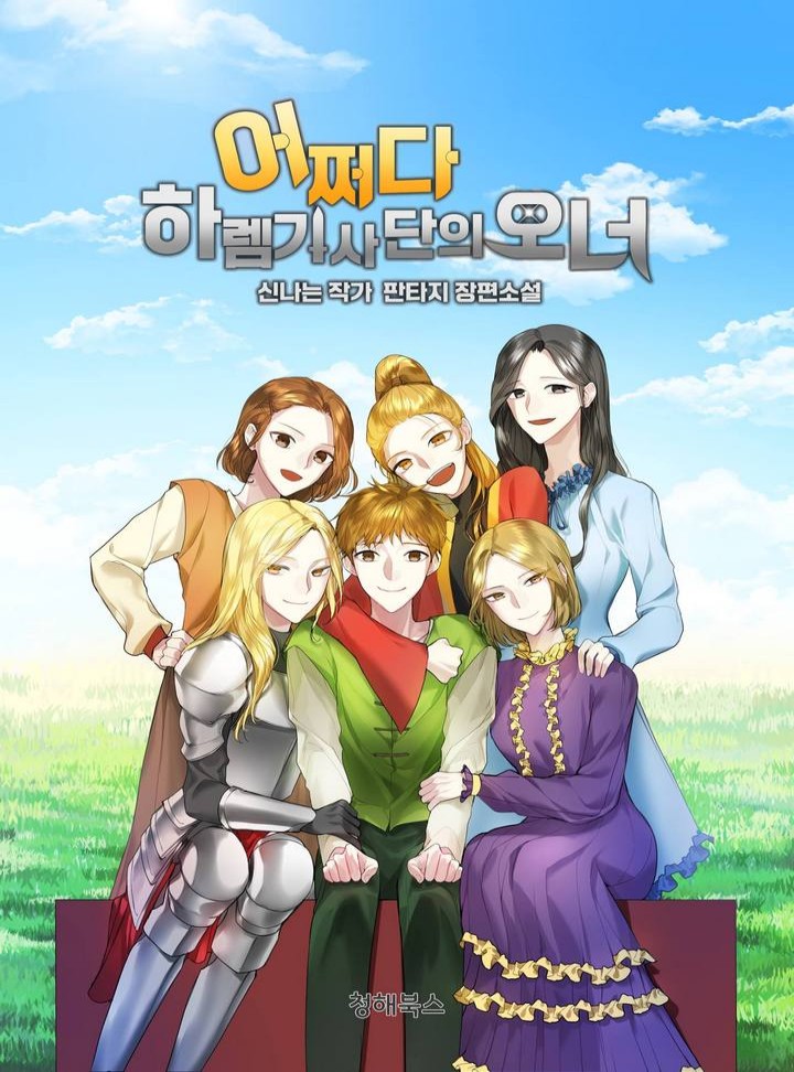 신나는작가