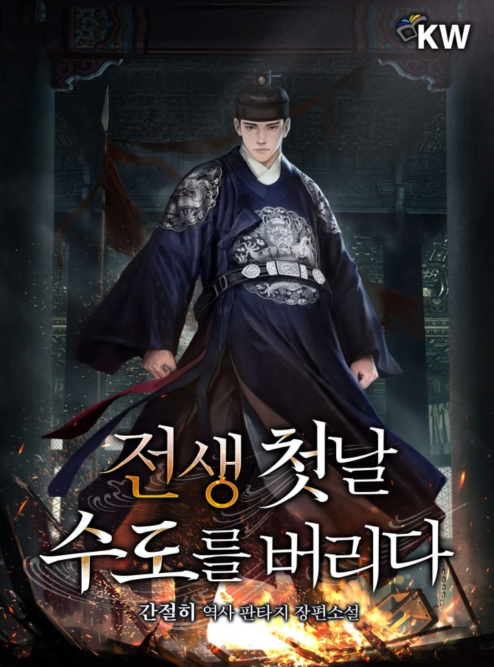 ${book_title}
