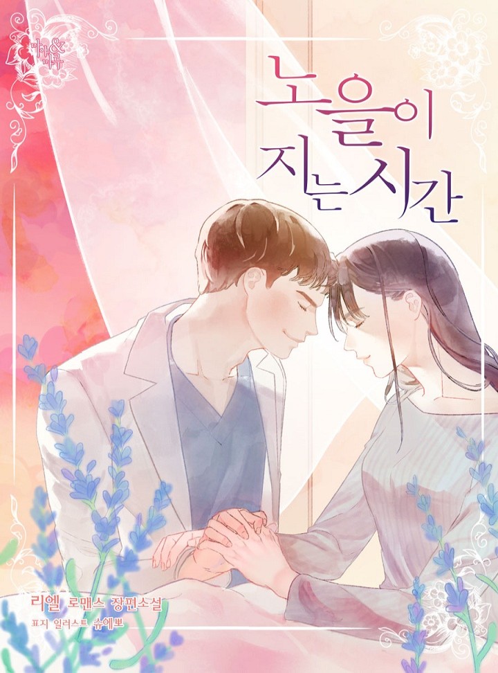 리엘