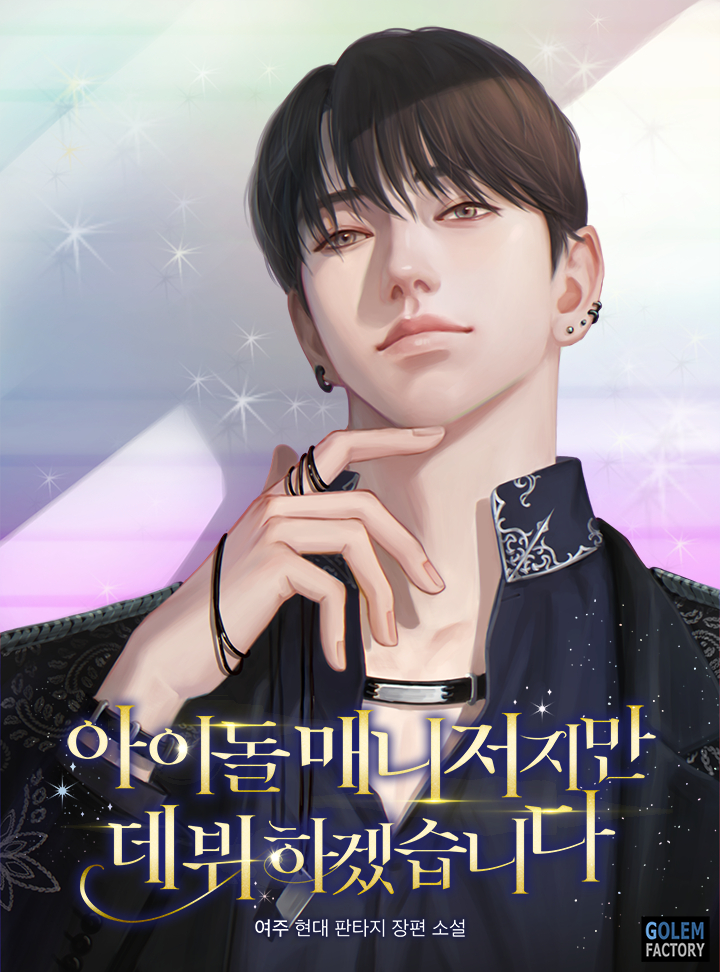 여주