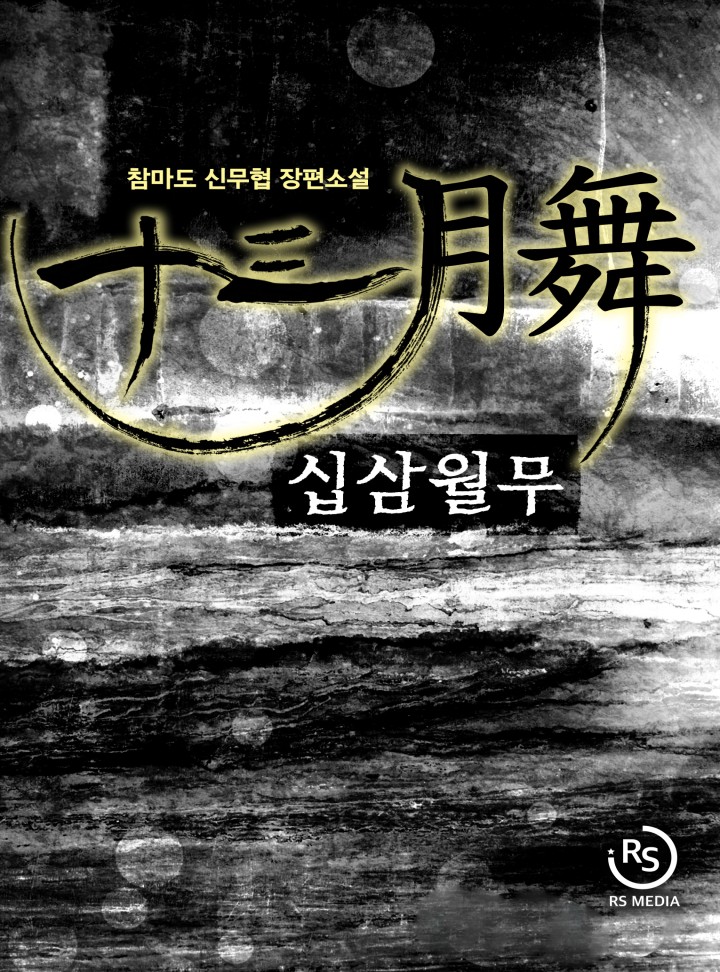 ${book_title}