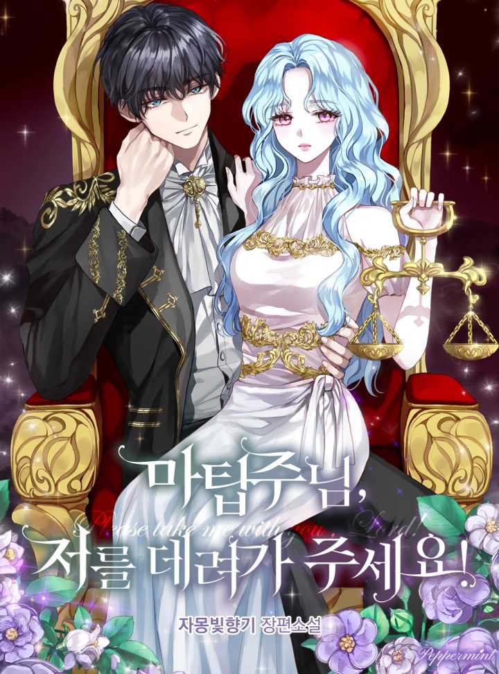 자몽빛향기