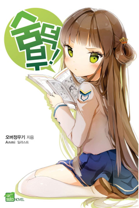 ${book_title}