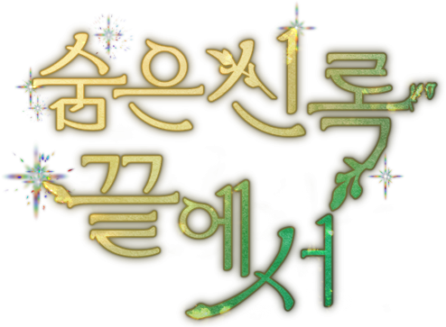 배너 타이틀