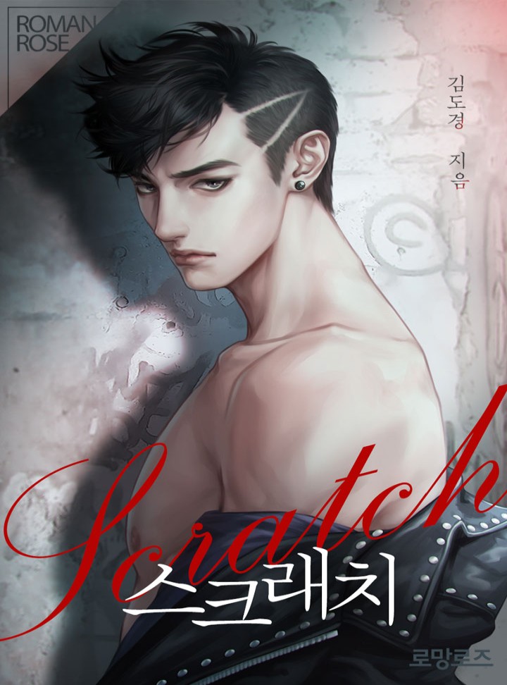 김도경