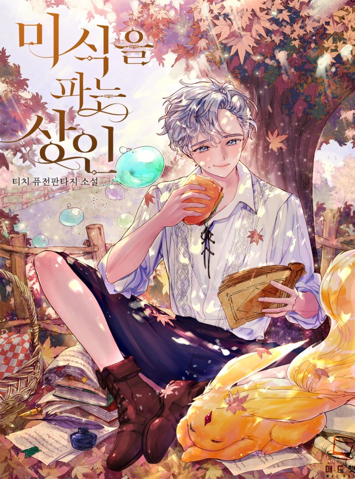 티치