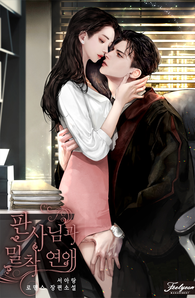 서아랑