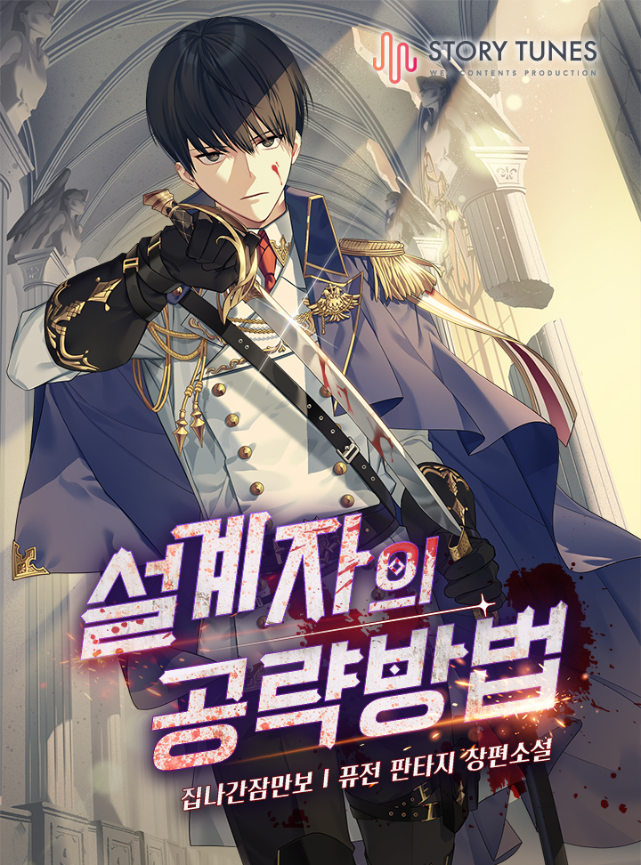 집나간잠만보