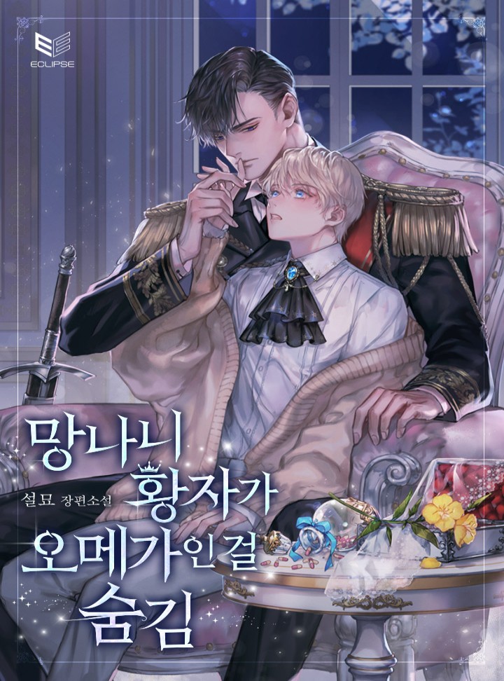 설묘